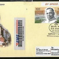 India 2007 S. B. Chavan  Phila-2331 Commercial Used FDC - 31