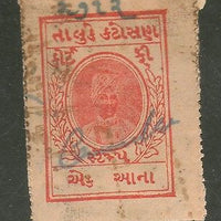 India Fiscal Katosan State 1 An King Type 6 KM 61 Court Fee Stamp # 2948D