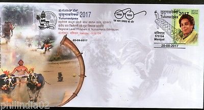India 2017 Sports Traditional Games Tulunadpex Special Cover # 7134