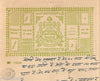 India Fiscal Bikaner State 1 Re Coat of Arms Stamp Paper TYPE 10 KM 106 # 10219B