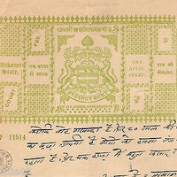 India Fiscal Bikaner State 1 Re Coat of Arms Stamp Paper TYPE 10 KM 106 # 10219B