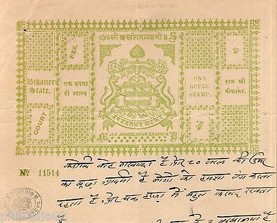 India Fiscal Bikaner State 1 Re Coat of Arms Stamp Paper TYPE 10 KM 106 # 10219B