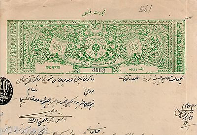 India Fiscal Tonk State 1 Re Coat of Arms Stamp Paper TYPE 55 KM 561 # 10251D