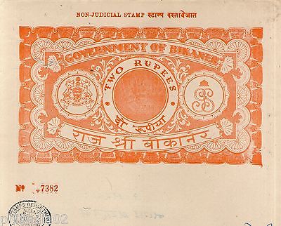 India Fiscal Bikaner State 2Rs King Portrait Stamp Paper Type 80 KM 811 # 10231C