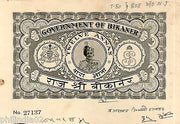 India Fiscal Bikaner State 12As King Portrait Stamp Paper Type 80 KM808 # 10328A