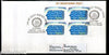 India 2007 Water Year Save Water Phila-2333 Commercial Plain FDC - 51