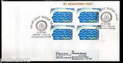 India 2007 Water Year Save Water Phila-2333 Commercial Plain FDC - 51