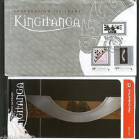 New Zealand 2008 Kingitanga Art works FDC # 6762