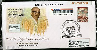 India 2009 Dr. G. V. Chalam Father's of Rice Revolution Commercial Used Cover 74