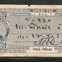 India Fiscal Vijayanagar State 8As King Type 10 KM 104 Court Fee Revenue # 3780C