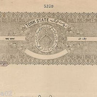 India Fiscal Tonk State 1 An Coat of Arms Stamp Paper TYPE 35 KM 351 # 10936C