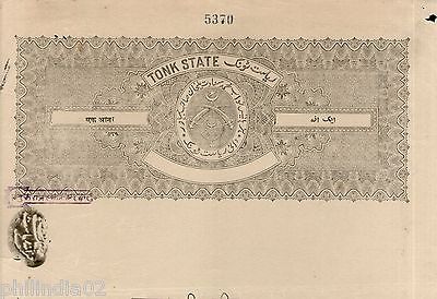 India Fiscal Tonk State 1 An Coat of Arms Stamp Paper TYPE 35 KM 351 # 10936C