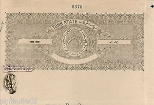 India Fiscal Tonk State 1 An Coat of Arms Stamp Paper TYPE 35 KM 351 # 10936C