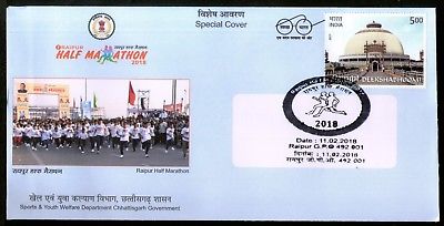 India 2018 Half Marathon Sports & Youth Welfare Special Cover # 18060