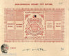 India Fiscal Bikaner State 8As Coat of Arms Stamp Paper Type 45 KM 456 # 10939B