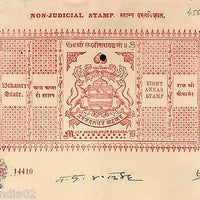 India Fiscal Bikaner State 8As Coat of Arms Stamp Paper Type 45 KM 456 # 10939B