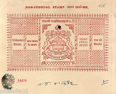 India Fiscal Bikaner State 8As Coat of Arms Stamp Paper Type 45 KM 456 # 10939B