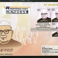 India 2006 Pannalal Barupal Phila-2188 Commercial Used FDC - 69