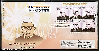 India 2006 Pannalal Barupal Phila-2188 Commercial Used FDC - 69