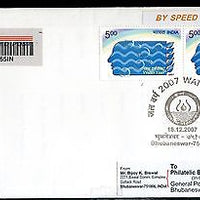 India 2007 Water Year Save Water Phila-2333 Commercial Plain FDC - 52