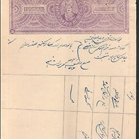 India Fiscal Rajgarh State 4 As Stamp Paper T 10 KM 104 Revenue Large # 10532-20