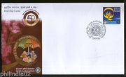 Sri Lanka 2014 Sri Lanka Standard Institution 50th Anni. Emblem 1v FDC # 7313