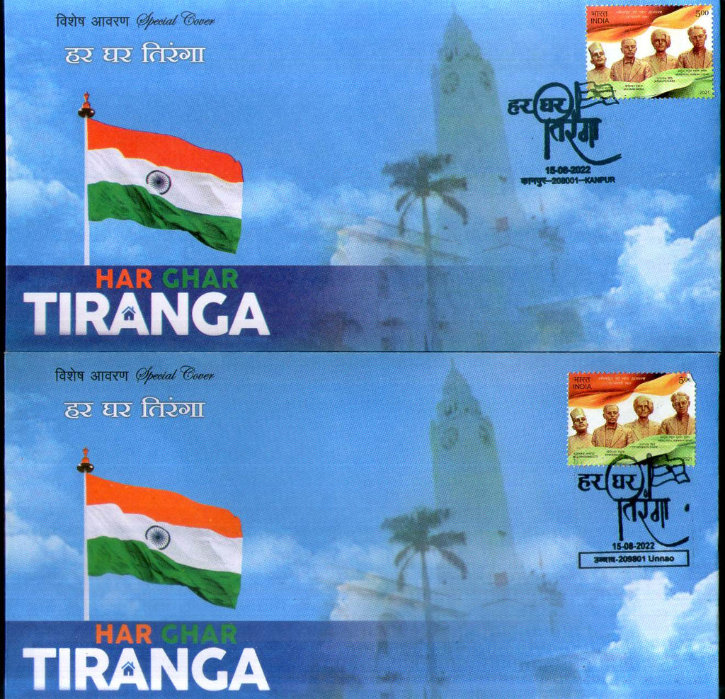 Har Ghar Tiranga | Flag Code of India prohibits the incorrect display of  the National Flag - ENSEMBLE IAS ACADEMY : r/civilservices