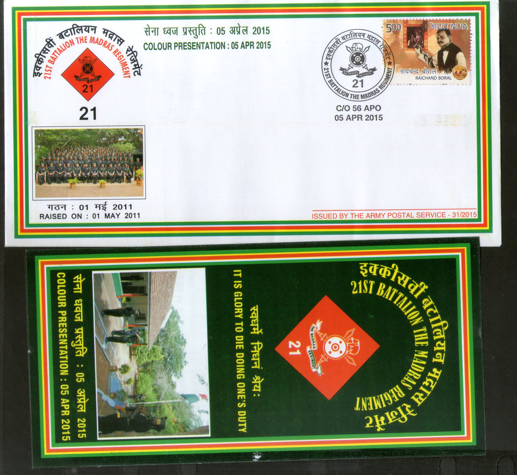 Guv presents citation to 110 Infantry Battalion of Madras Regiment |  Arunachal Observer