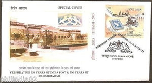 India 2005 Coat of Arms Stamp on Stamp Mail Co Sp Cover