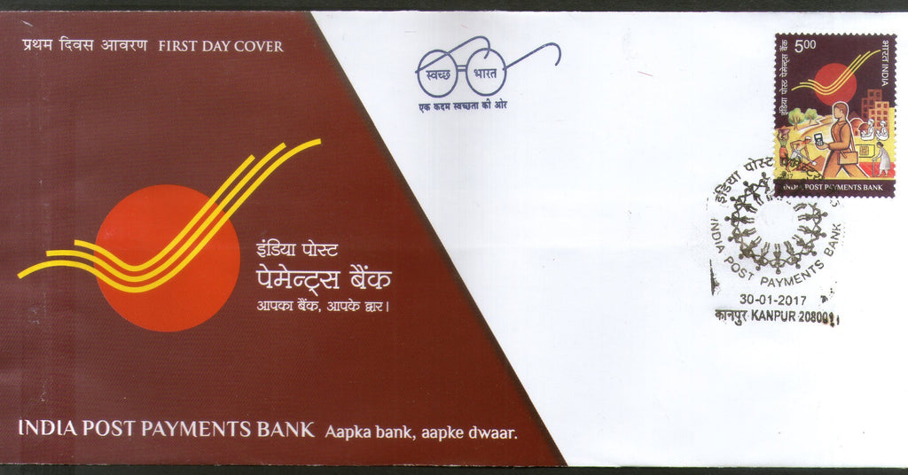 India Post Payments Bank Launches Its Digital Payments' Services - Digpu  News