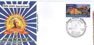 India 2011 Birth Cent. of Thought Transformation Sri Ram Sharma Sp. Cover #18128