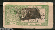 India Fiscal Palitana State 8As Green Type 9 KM 94 Court Fee Stamp Used # 4104E