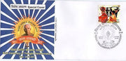 India 2011 Acharya Sriram Sharma Birth Centenary Special Cover