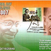 India 2007 Mahatma Gandhi Int. Non-Violence Day AHAMEDABAD Max Card # 16149