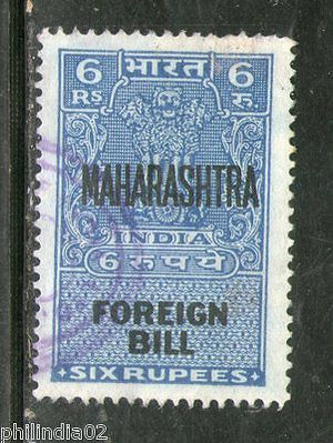 India Fiscal 1964´s Rs.6 FOREIGN BILL O/P MAHARASHTRA Revenue Stamp # 3775C