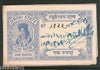 India Fiscal Sirohi State Re. 1 Type 15 KM 155 Court Fee Stamp Used # 4028D