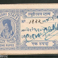 India Fiscal Sirohi State Re. 1 Type 15 KM 155 Court Fee Stamp Used # 4028D