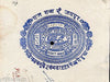 India Fiscal Jaipur State 8As Chariot Court Stamp Paper Type10 KM 105 # 10927J