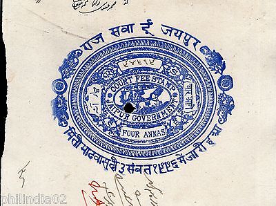 India Fiscal Jaipur State 4As Chariot Court Stamp Paper Type10 KM 103 # 10926I