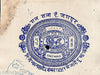 India Fiscal Jaipur State 8As Chariot Court Stamp Paper Type10 KM 145 # 10927K