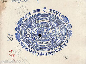 India Fiscal Jaipur State 4As Chariot Court Stamp Paper Type10 KM 103 # 10926H