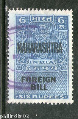 India Fiscal 1964´s Rs.6 FOREIGN BILL O/P MAHARASHTRA Revenue Stamp # 3775D