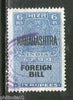 India Fiscal 1964´s Rs.6 FOREIGN BILL O/P MAHARASHTRA Revenue Stamp # 3775B