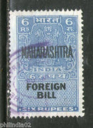 India Fiscal 1964´s Rs.6 FOREIGN BILL O/P MAHARASHTRA Revenue Stamp # 3775B