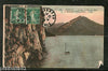 France 1919 Annecy - Lake & Rock de Chere Mountain Entrevernes-LL Viewcard India