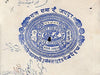 India Fiscal Jaipur State 4As Chariot Court Stamp Paper Type10 KM 103 # 10926K