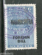 India Fiscal 1964´s Rs.6 FOREIGN BILL O/P MAHARASHTRA Revenue Stamp # 3775A