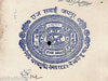 India Fiscal Jaipur State 4As Chariot Court Stamp Paper Type10 KM 103 # 10926E