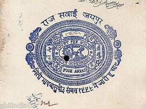 India Fiscal Jaipur State 4As Chariot Court Stamp Paper Type10 KM 103 # 10926E