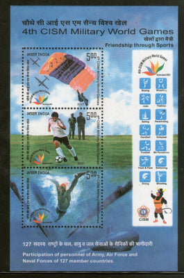India 2022 4th FIDE Chess Olympiad Sports Games Horse Mascot Stamp /1v